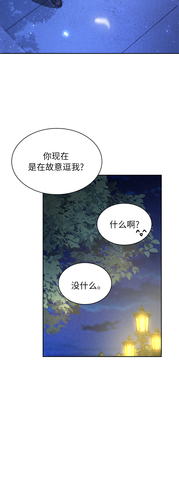 第14话63