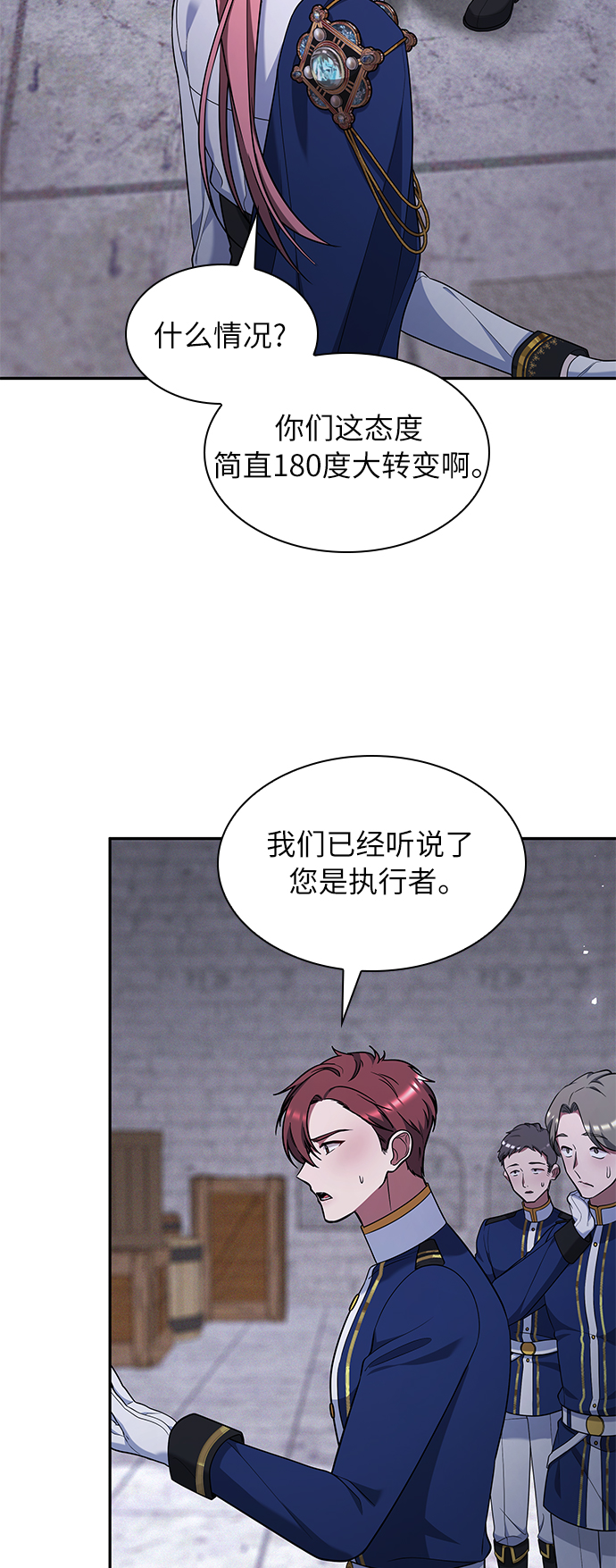 第43话12