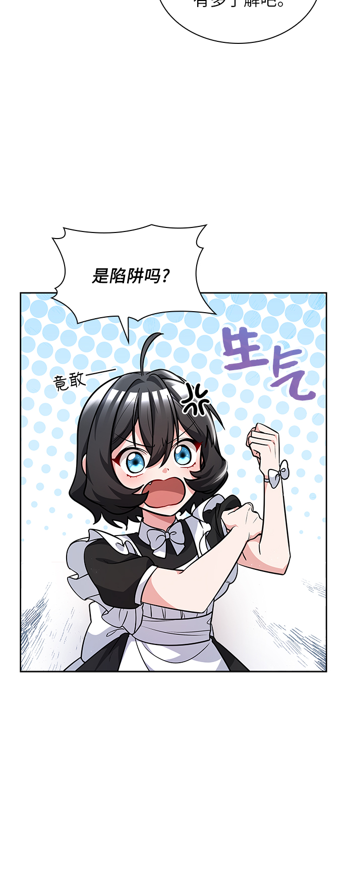 第5话80
