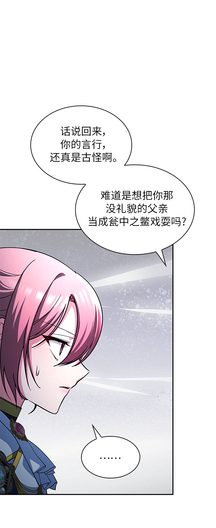 第42话52