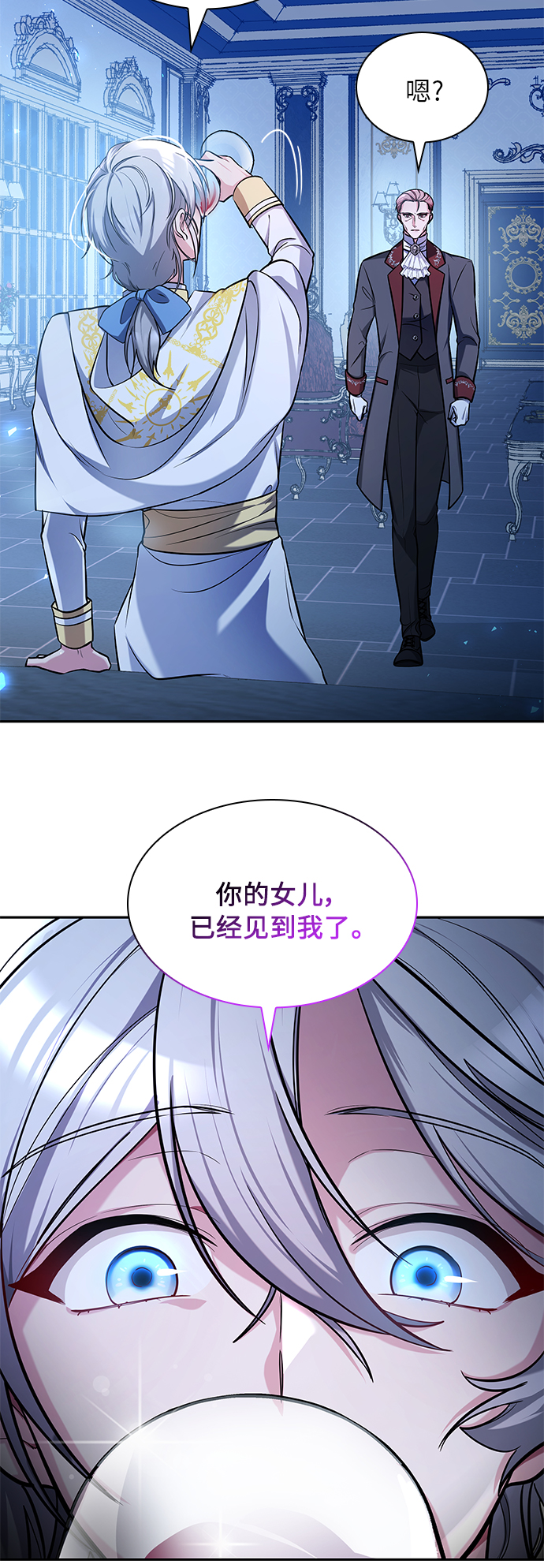 第9话69