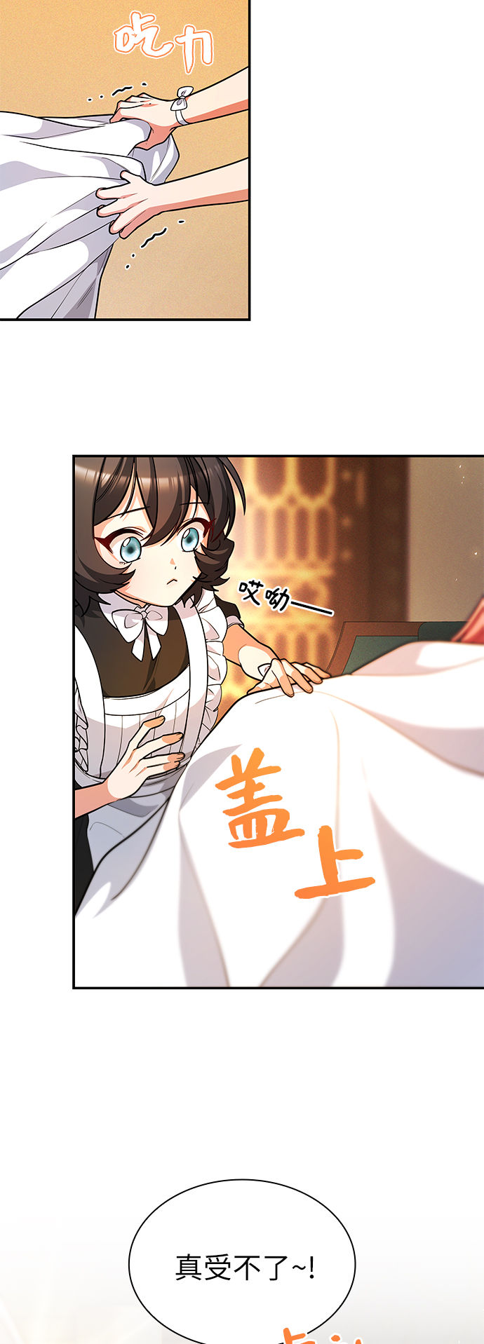 第39话90