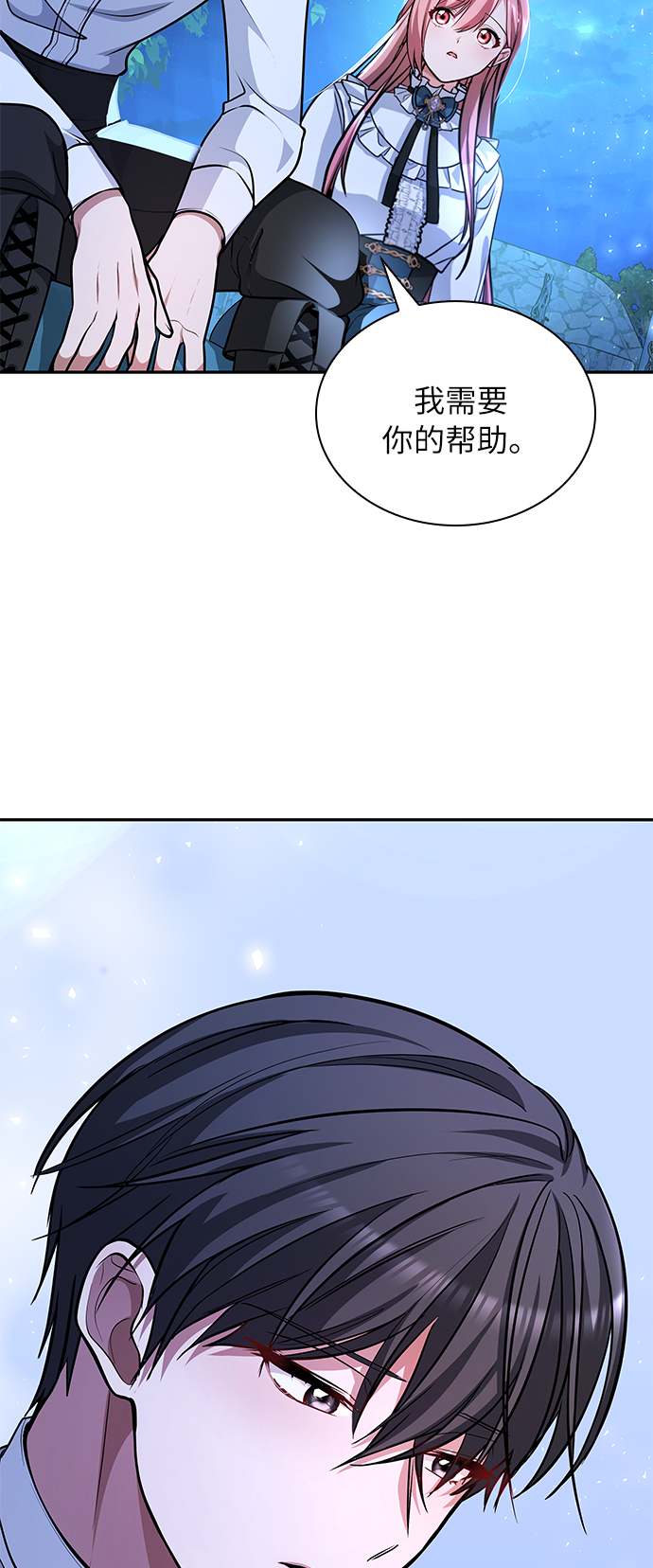 第21话85