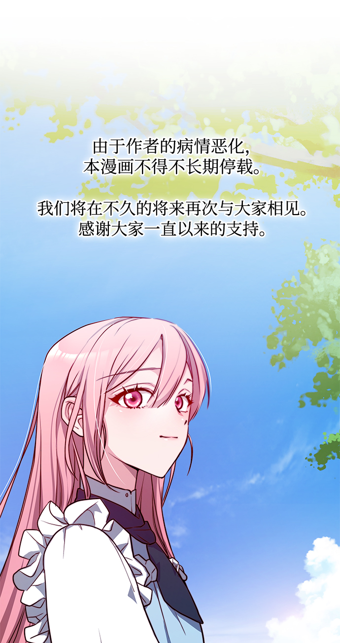 第46话72