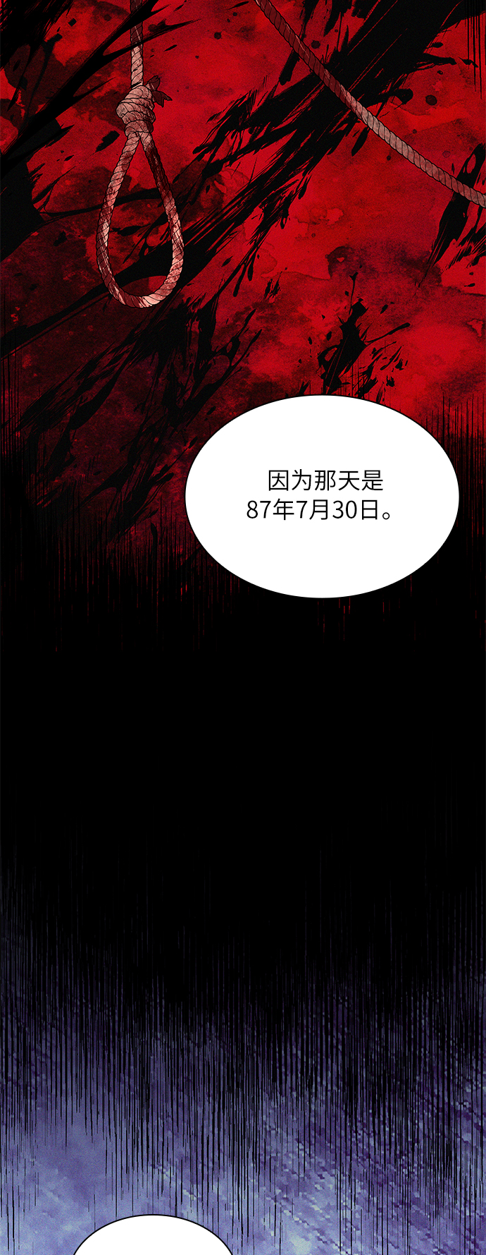 第30话71