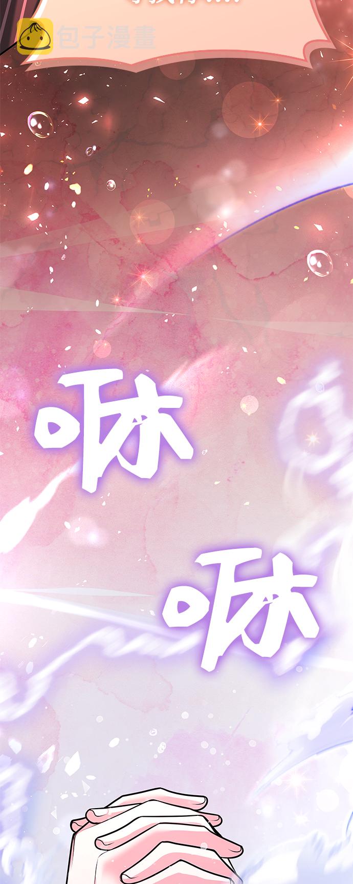 第31话54