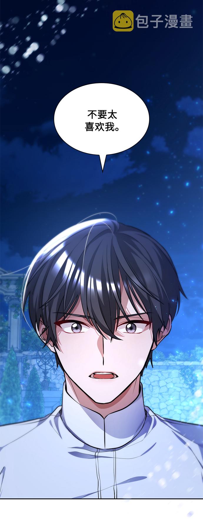 第9话41