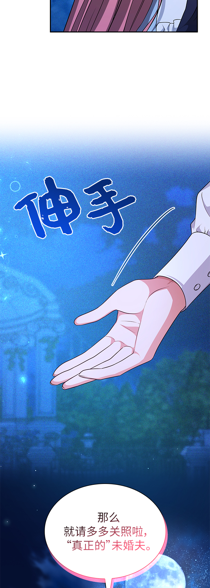 第28话18