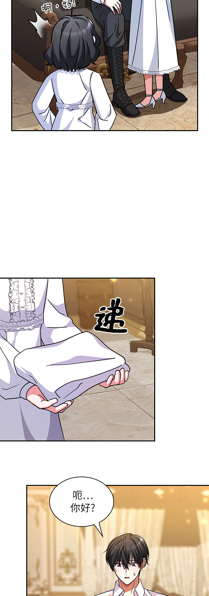 第39话56