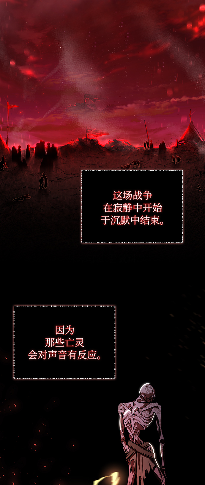 第4话72