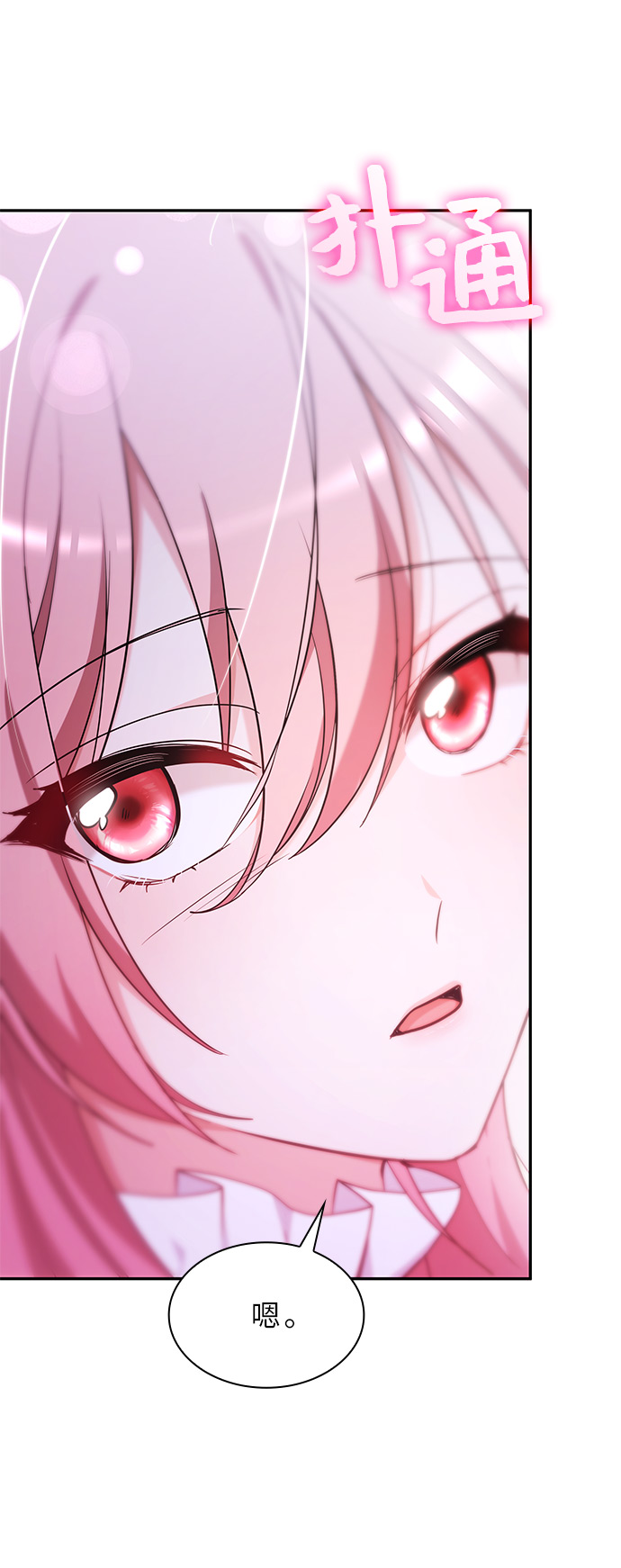 第44话5
