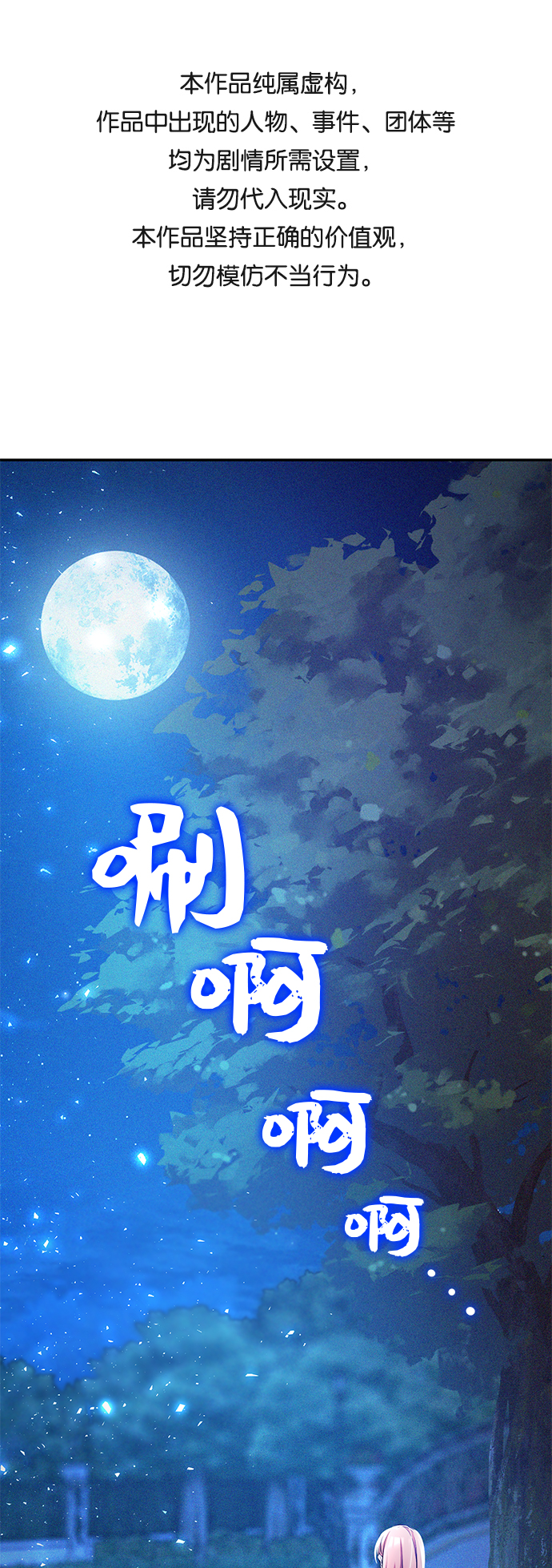 第26话0