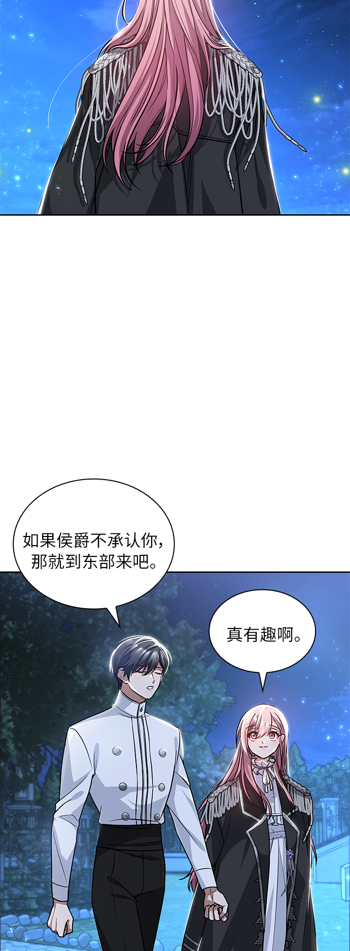 第4话30