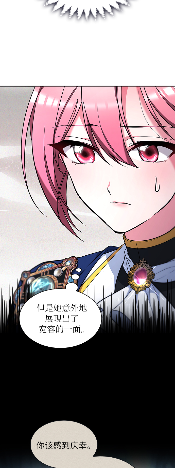 第43话2