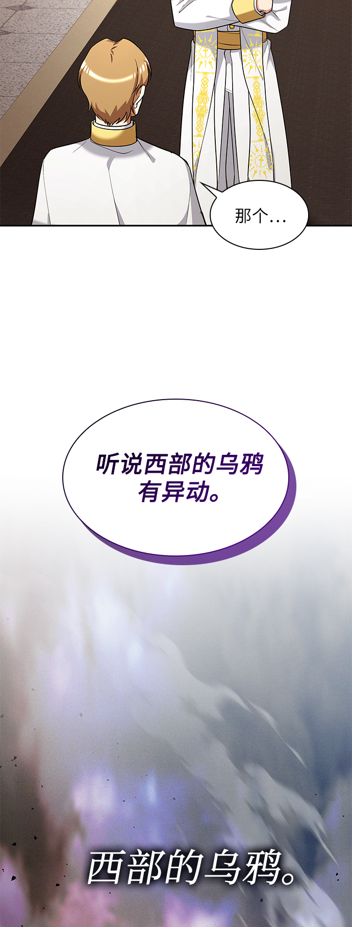 第40话7