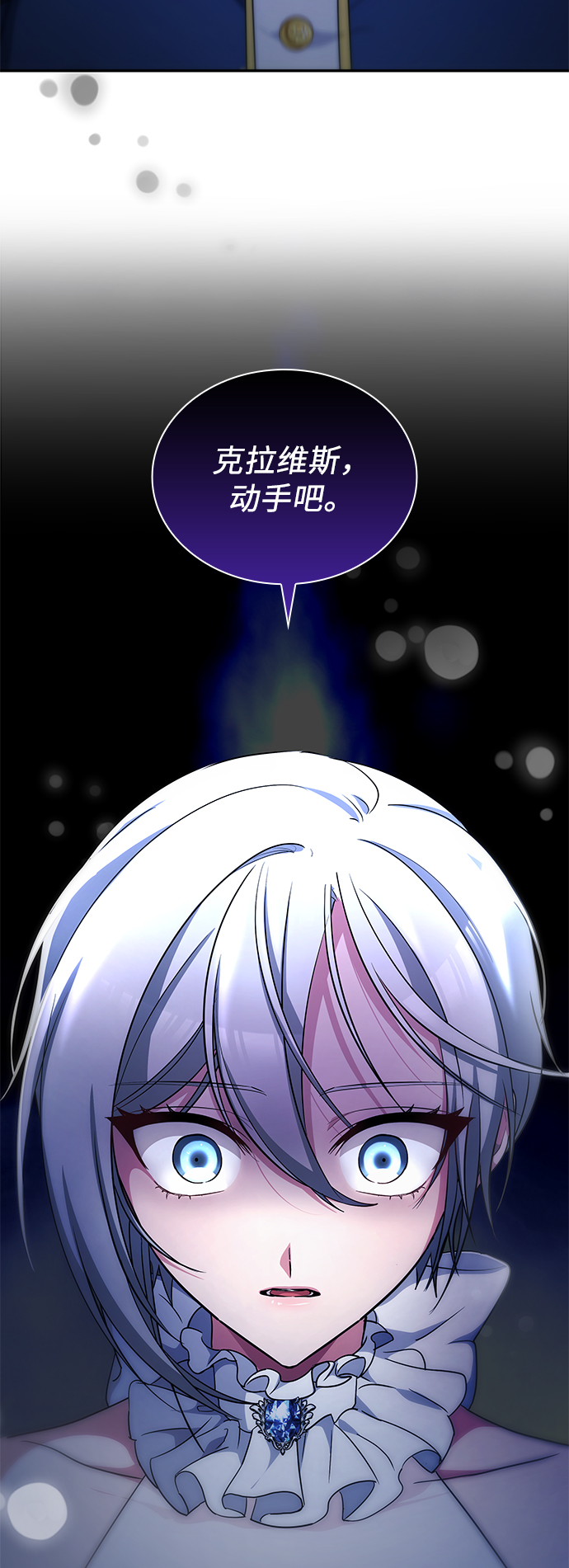 第25话74