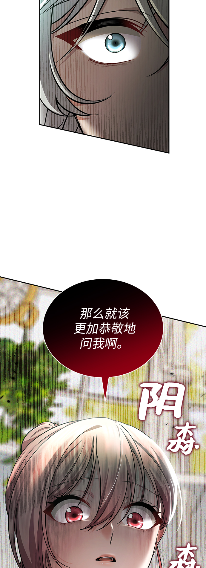 第30话31