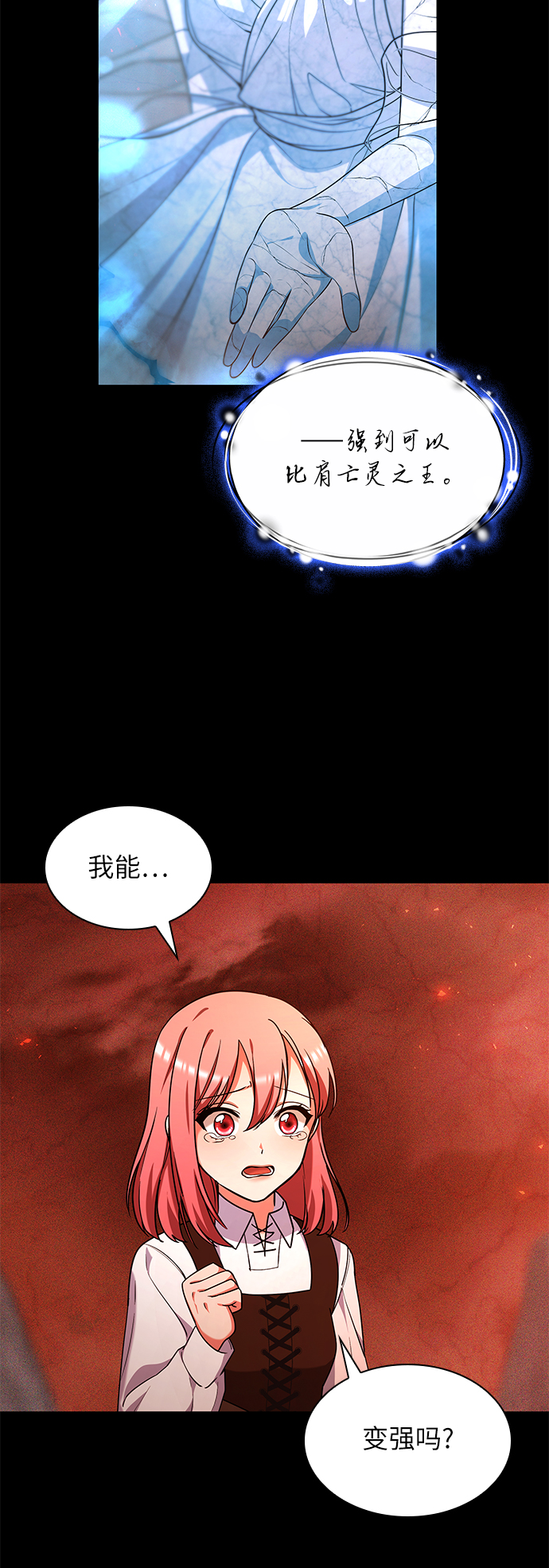 第41话24