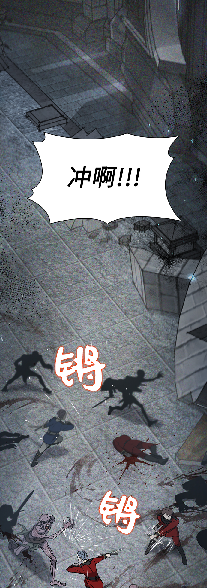 第13话12