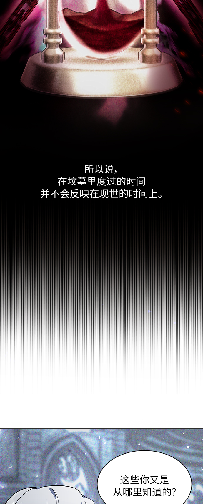 第15话31