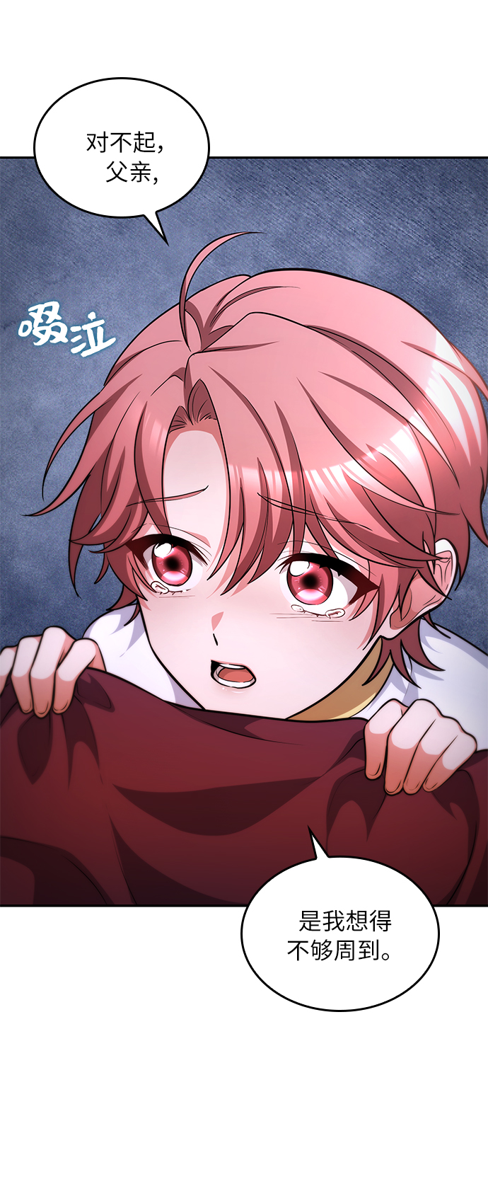 第21话14