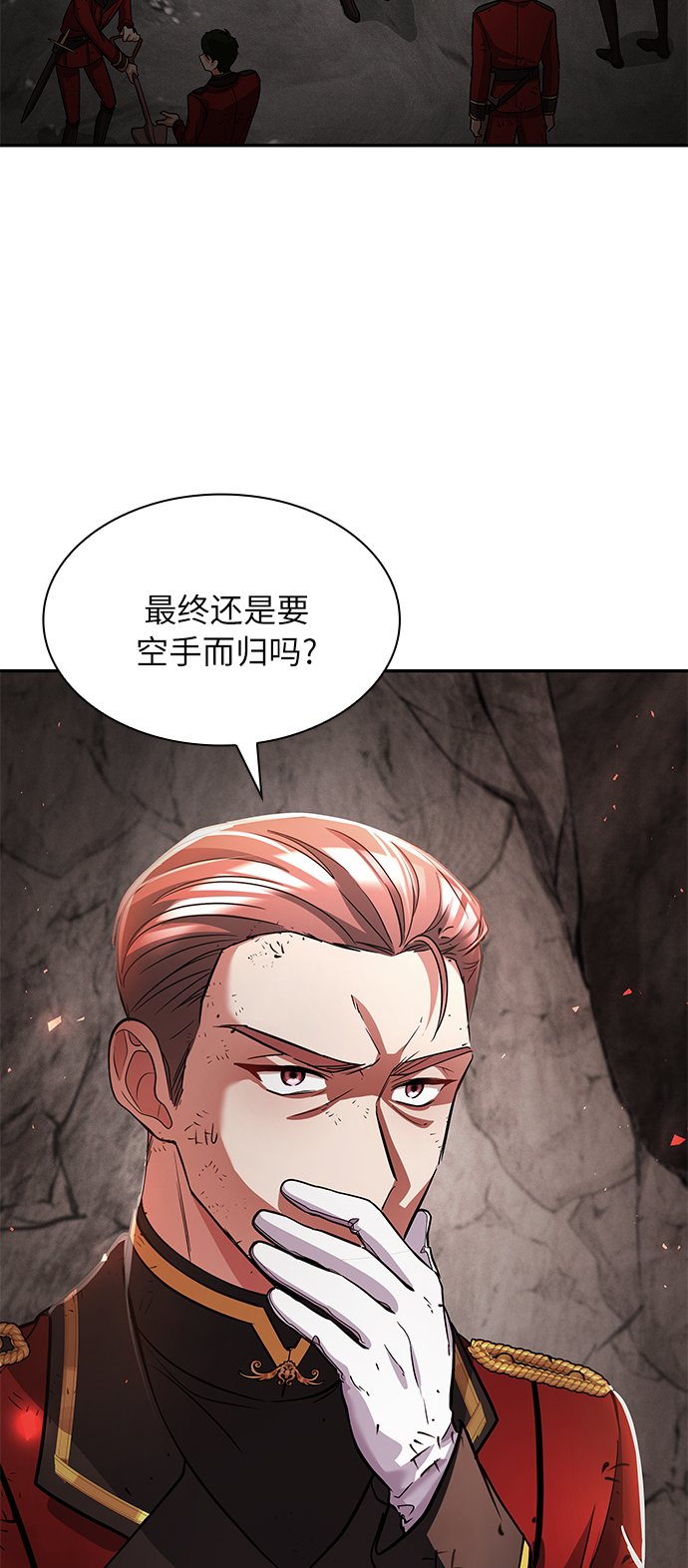第20话18