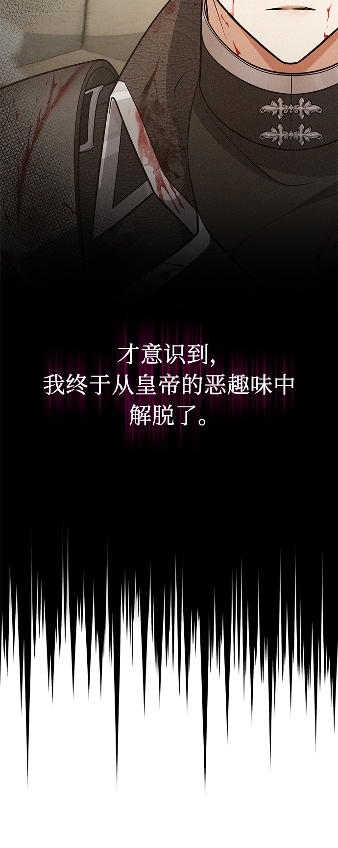 第44话23