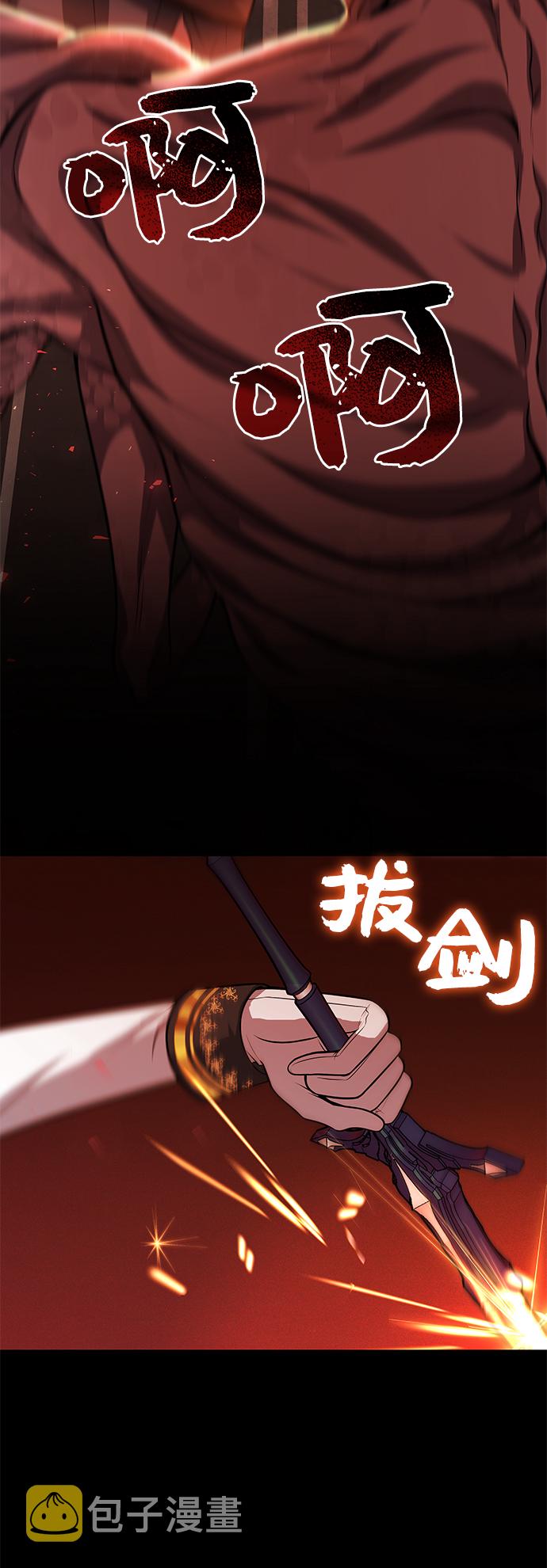 第17话96