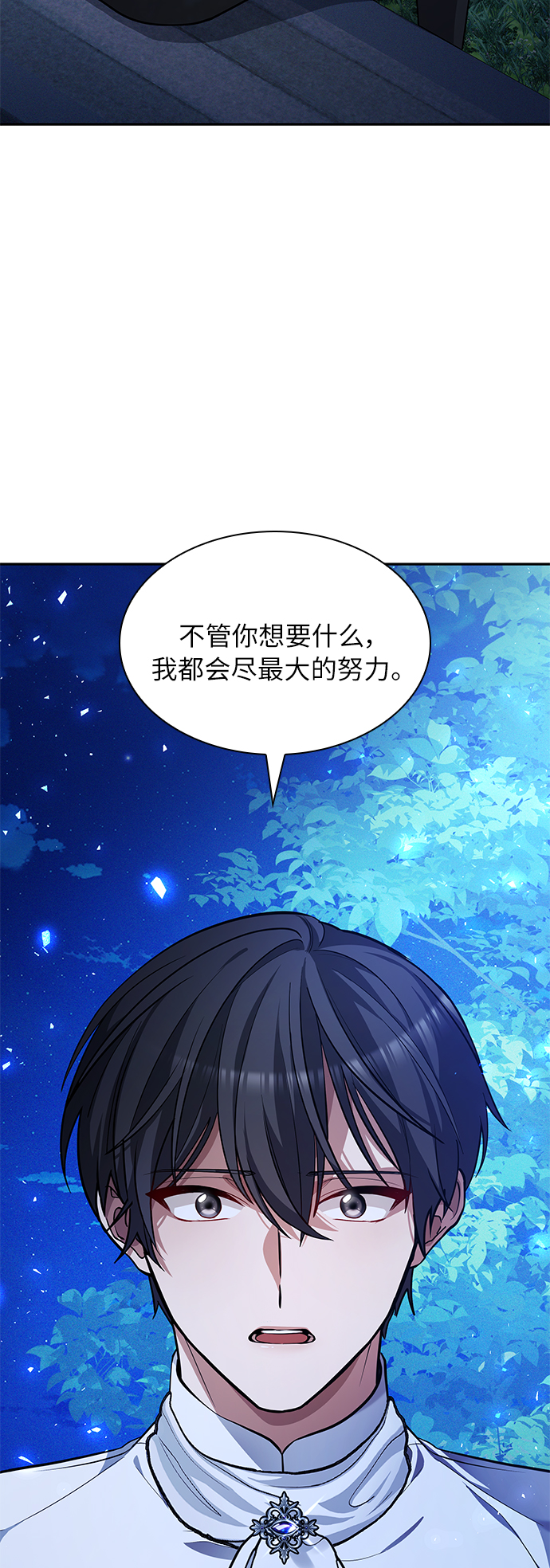 第21话93
