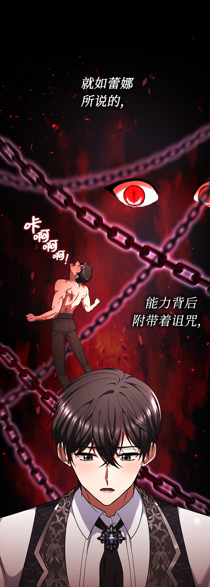 第39话5