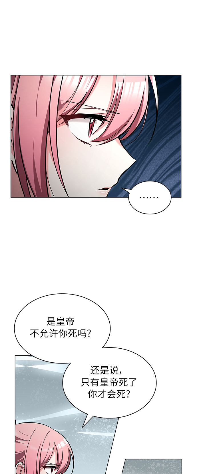 第32话50