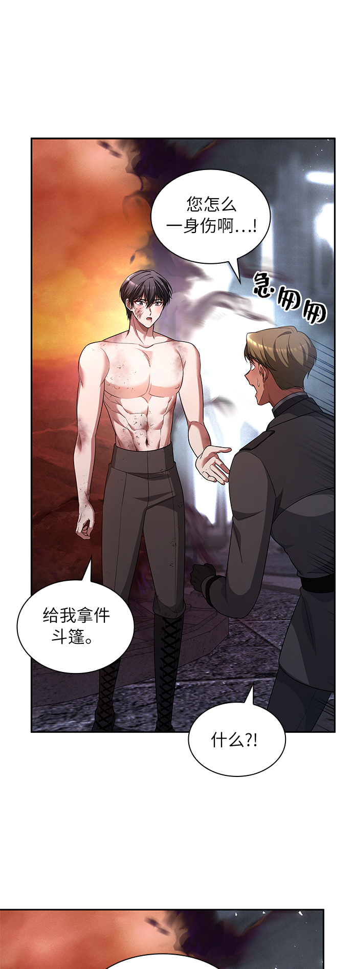 第38话59