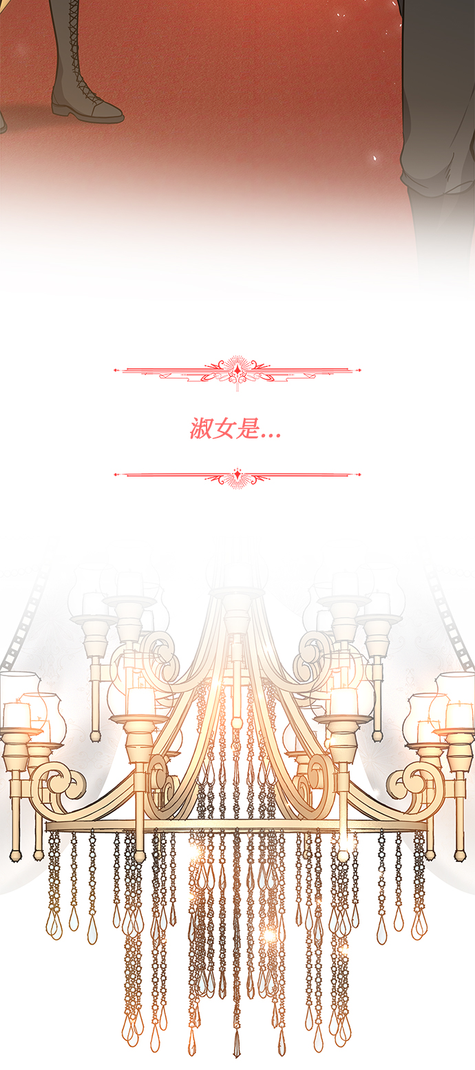 第5话91