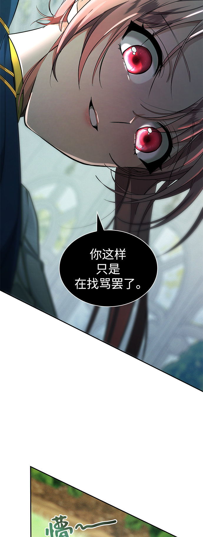 第30话52