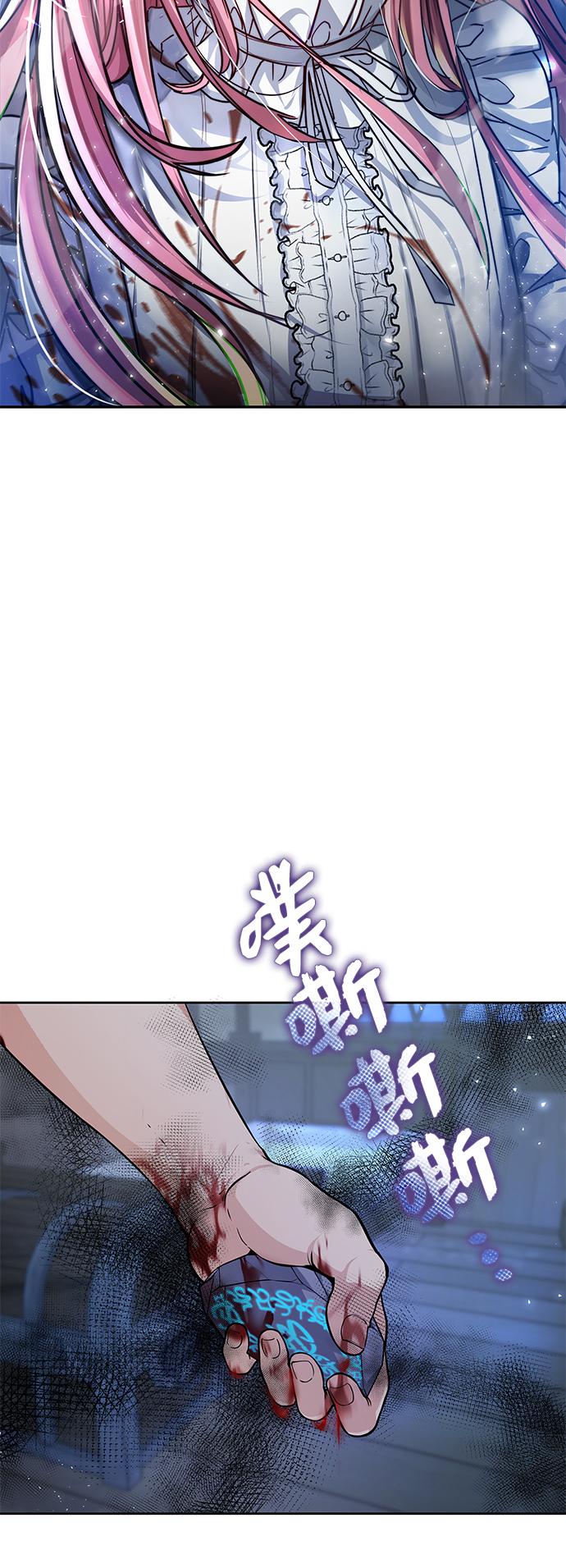 第2话2