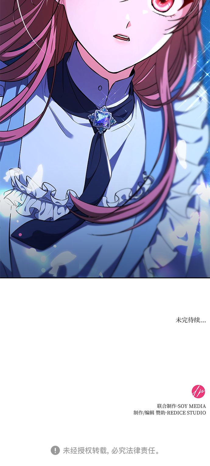 第27话67