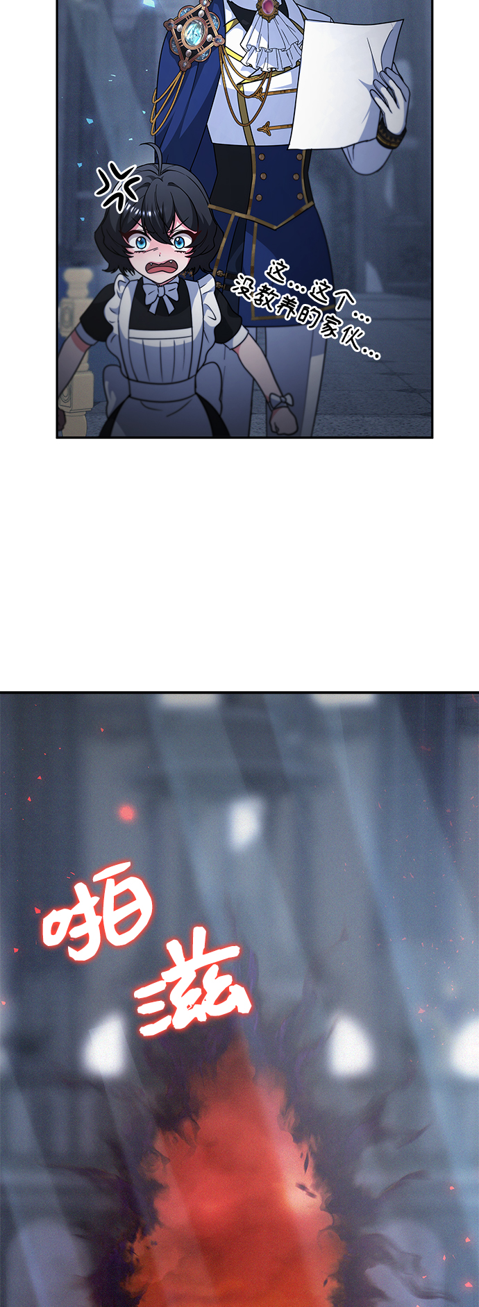 第44话74