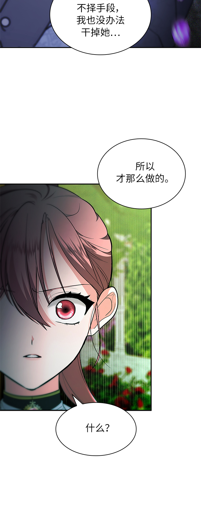 第30话73