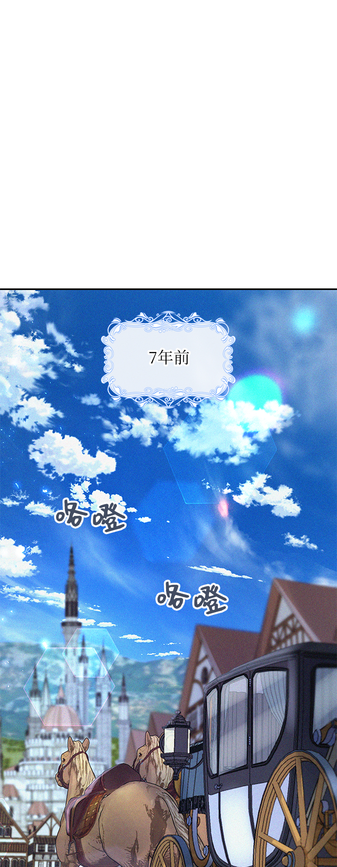 第26话23