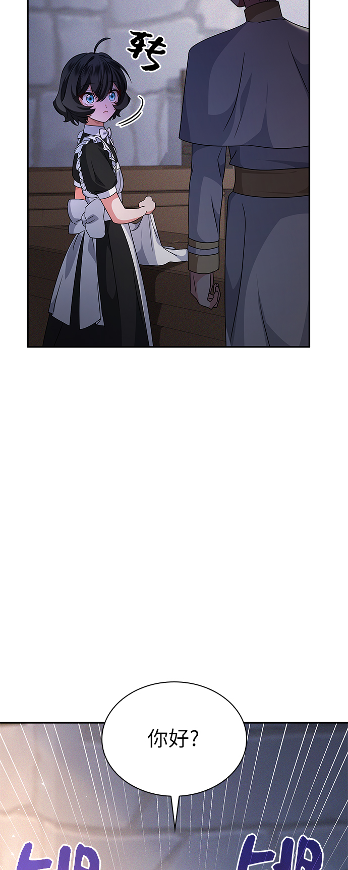 第29话13