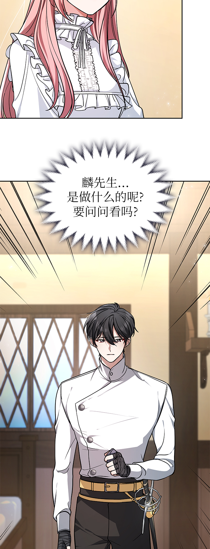 第2话57