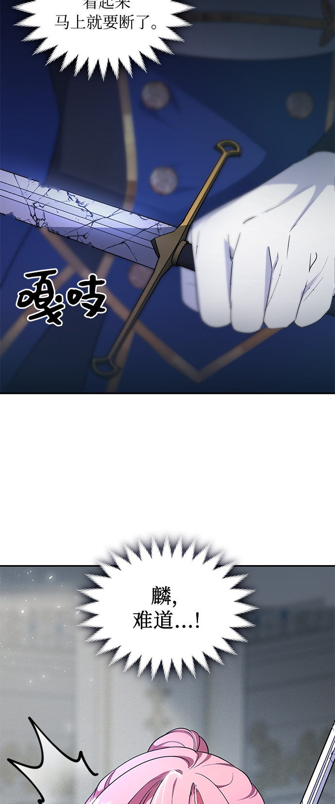 第25话50