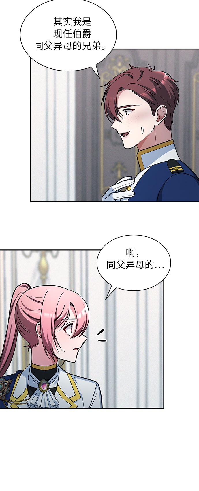 第43话29