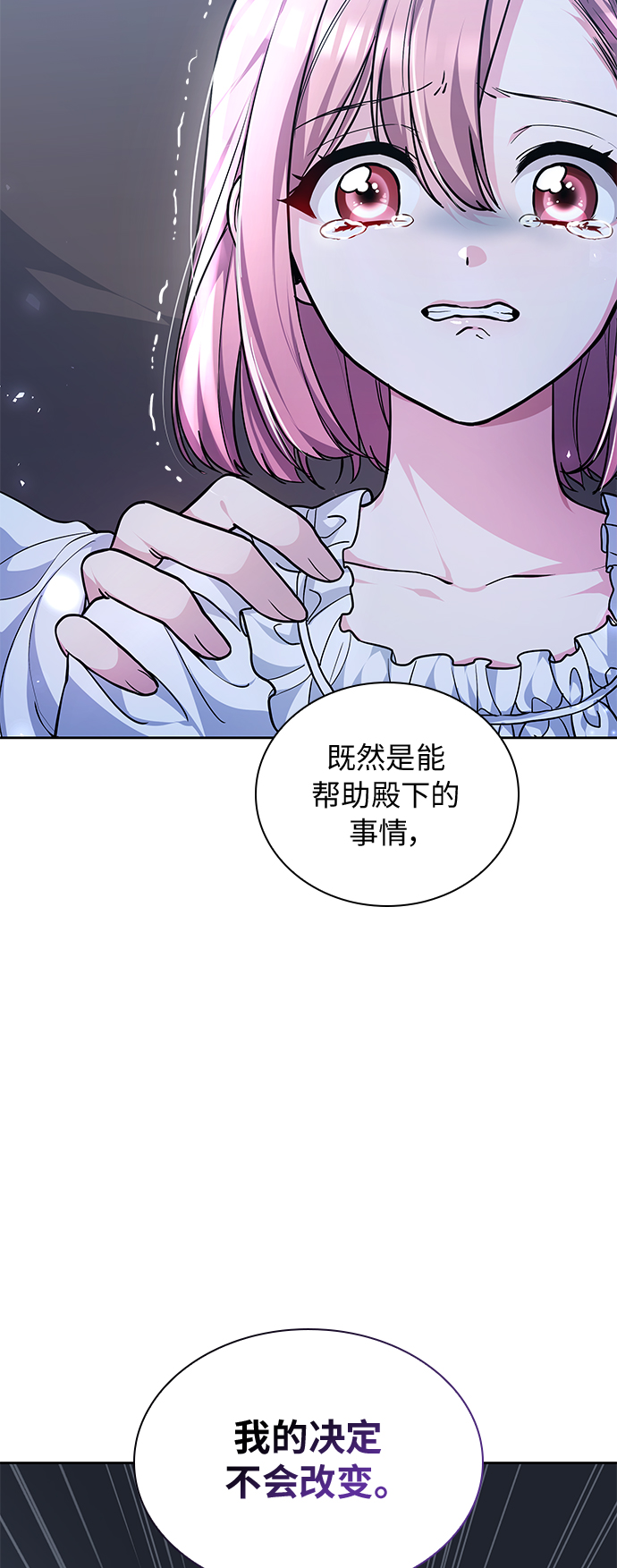 第1话13