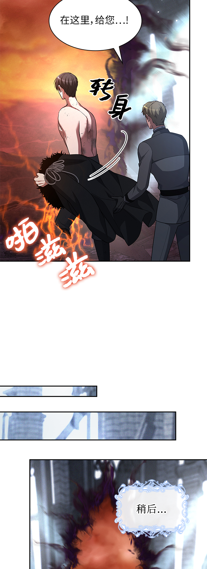 第38话60