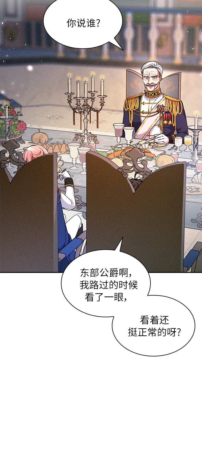 第23话74