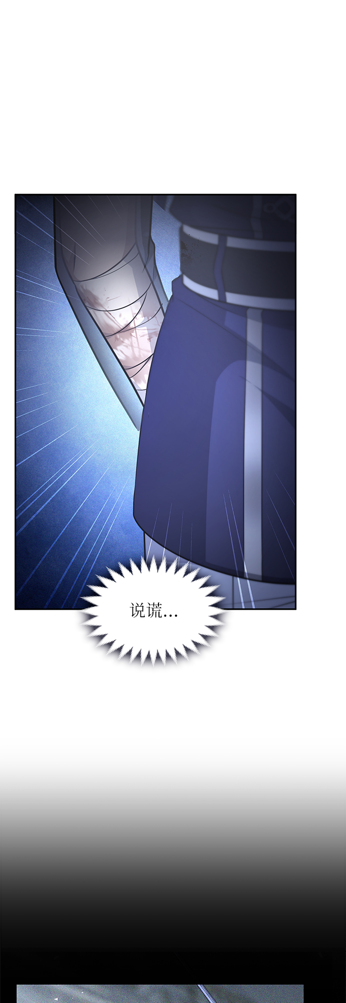 第26话7