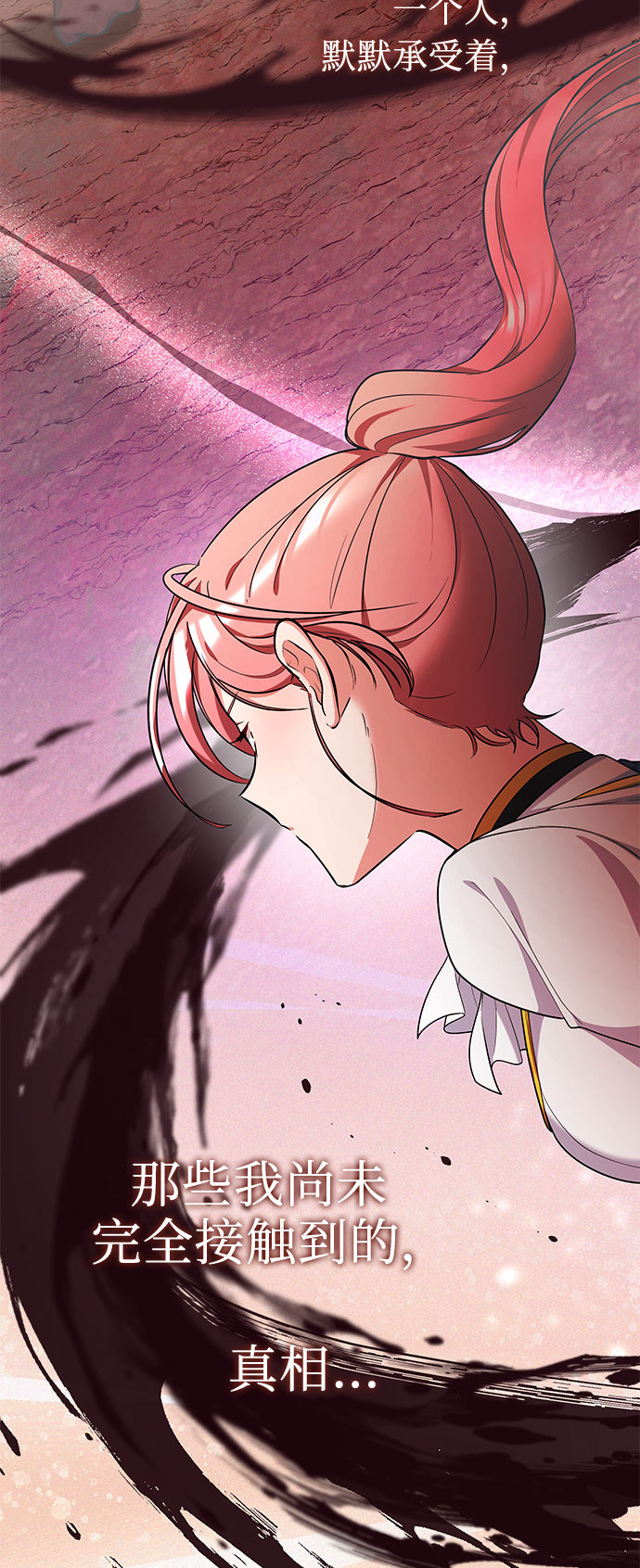 第39话20