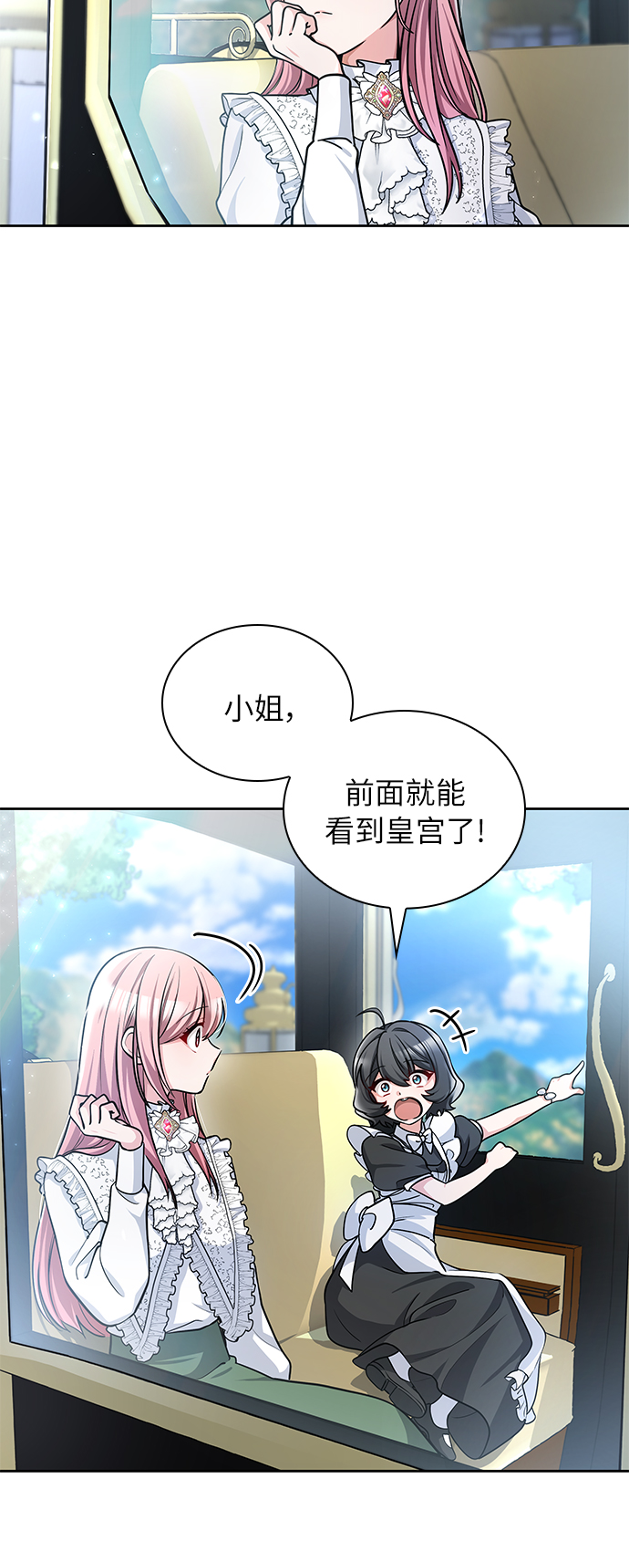第3话20