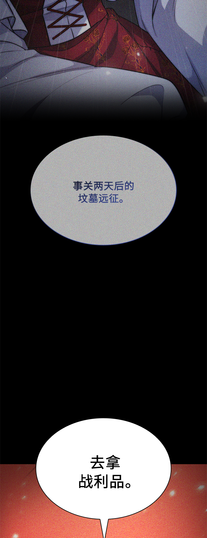第18话80